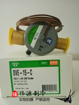 Spoon thermal expansion valve external balance SVE-15-C air conditioning refrigeration parts