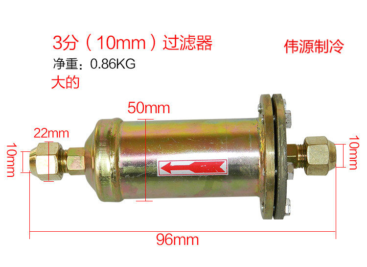 Large Fridge Freezer Freezer Equipment Detachable Central Air Conditioning Compressor Refrigeration Unit Dry Iron Filter