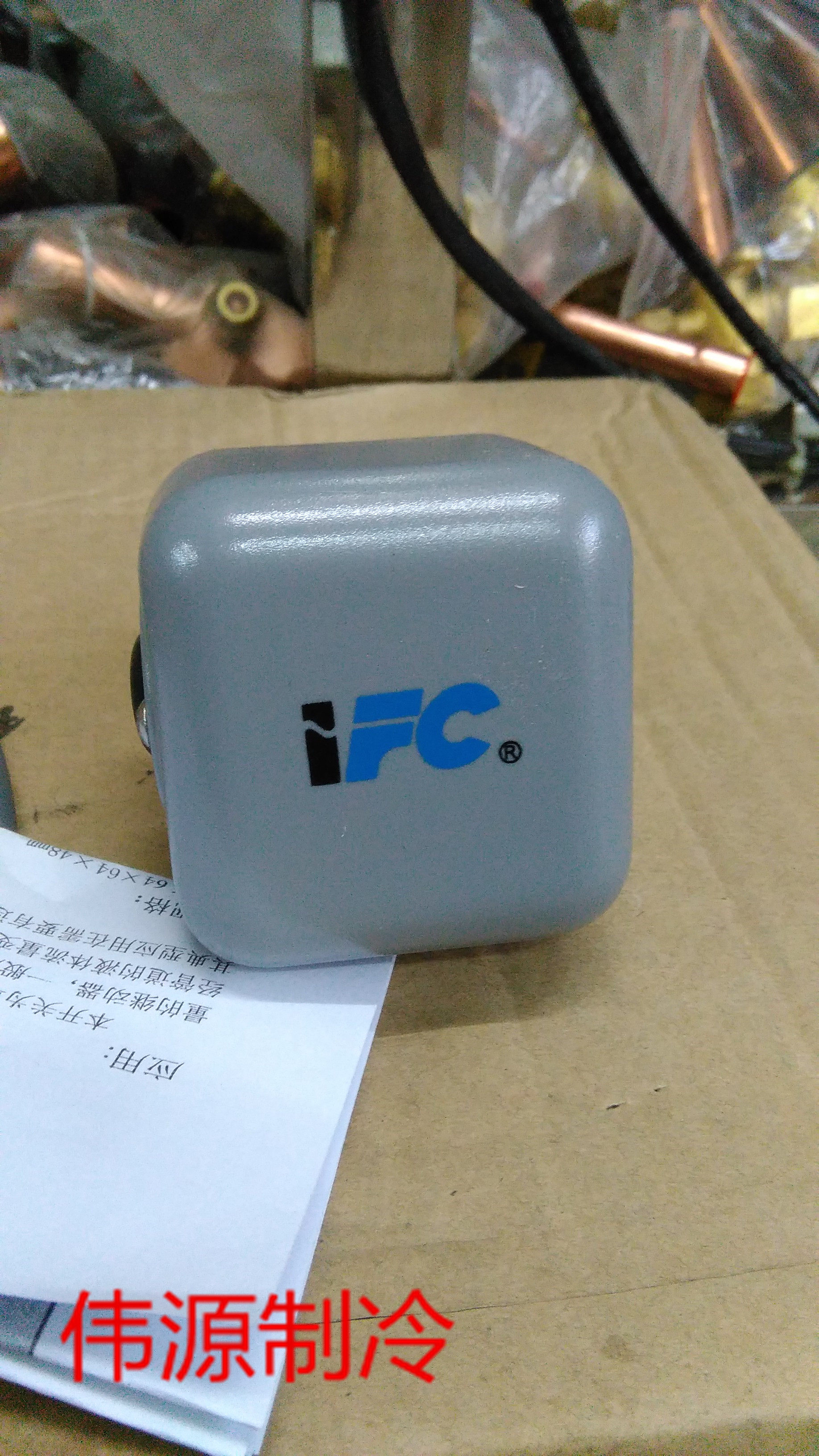 IFC Haisheng DN25 one inch flow switch HF68A rake type water flow switch HF68A-P for central air conditioning