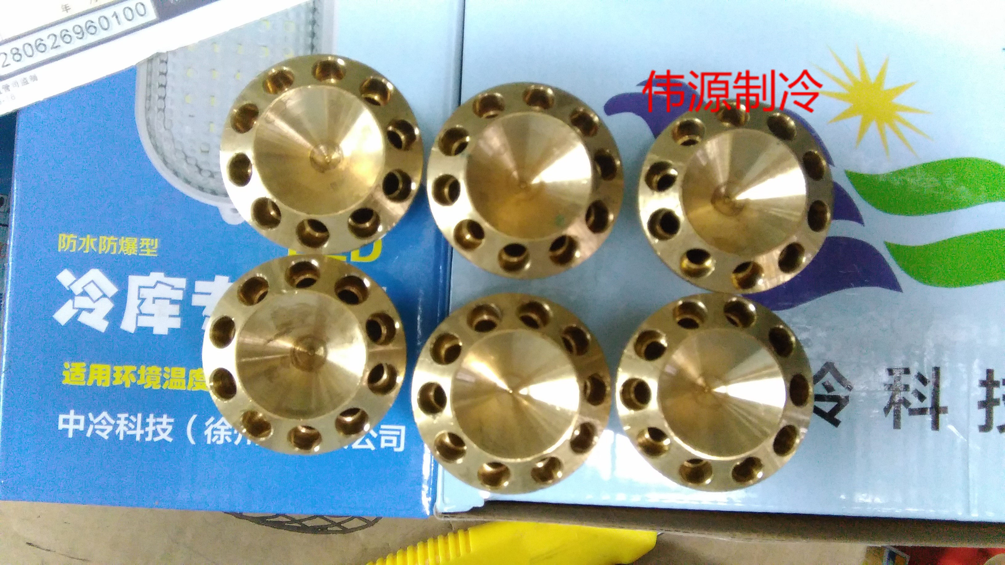 Brass distributor Brass distributor Distribution head Special welding refrigeration accessories for refrigeration and air conditioning