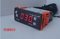 New Chengke CK-200 KL-003 220V microcomputer electronic temperature controller cold storage seafood machine temperature control