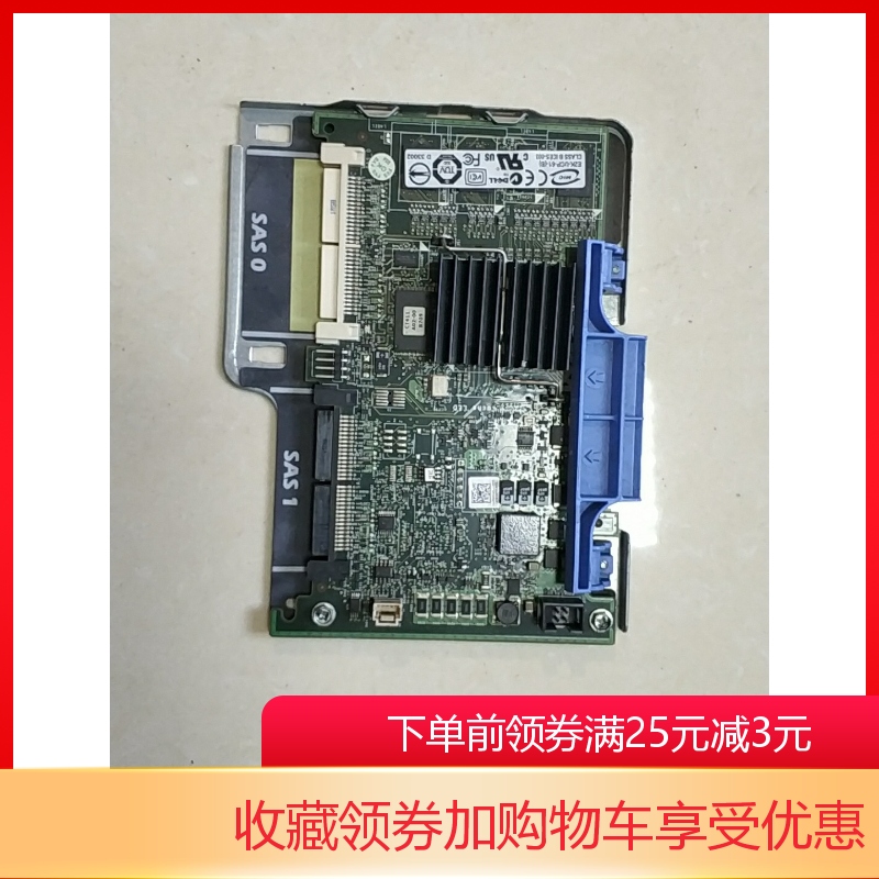 Dell PE 2950 disassembly PERC 6i RAID card FPU RISER card adapter card front panel card memory
