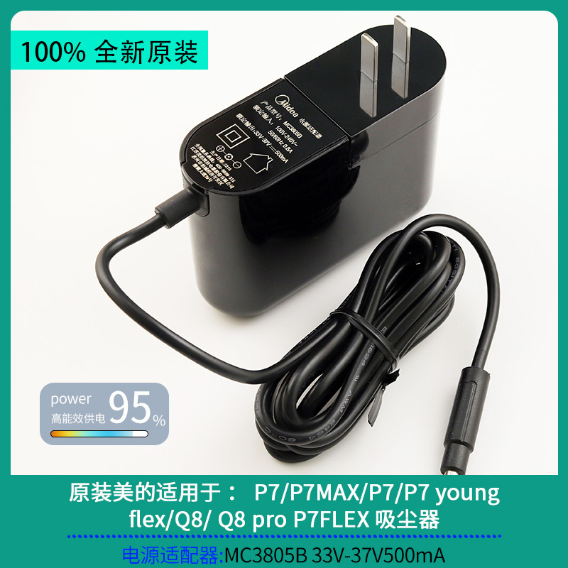 Midea P7 Flex/Q8 Vacuum Cleaner Charger Power Adapter Mc3805B 33V-37V500Ma