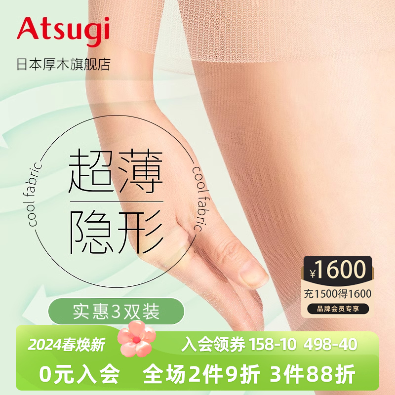 atsugi thick wood slim section Pants Socks socks Core Silk Super transparent Summer Japanese Complexion Black Silk Socks Sexy