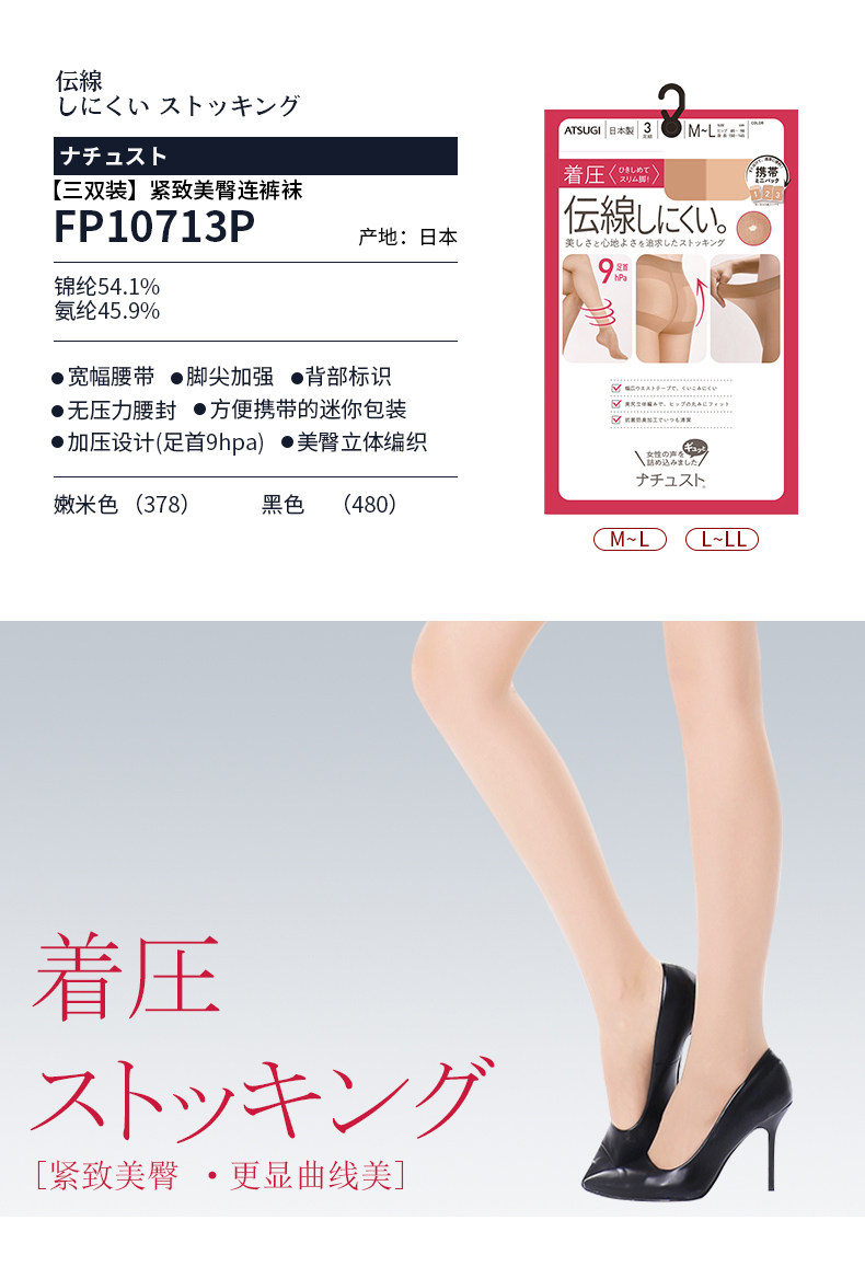 Fp10713p-details_02.jpg
