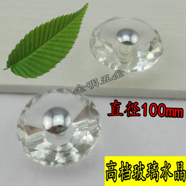 Modern glass door crystal handle bathroom sliding door handle wooden door glass sliding door handle diameter 100mm