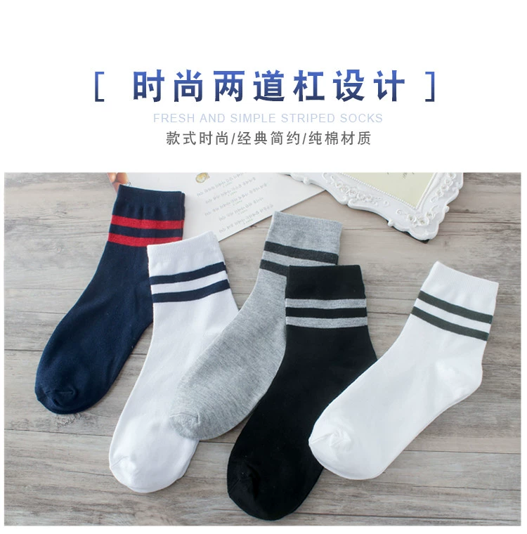 10 đôi vớ nam ống vớ bốn mùa thường xuyên ấm áp thấm mồ hôi nam vớ cotton mùa thu và mùa đông vớ cotton thể thao khử mùi tất nike chính hãng