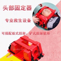 Head immobilizer medical emergency shovel stretcher for adults and children plastic stretcher spine board spine board stretcher