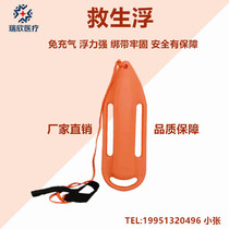 Life-saving float WJD-017