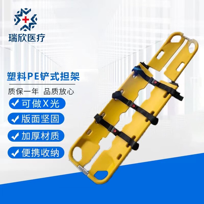 消防救援用可分离PE伸缩骨折固定担架 塑料铲式可X光透视医用担架