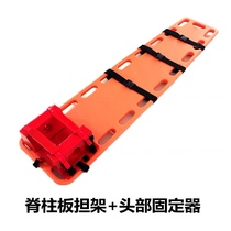 Fixed lifting board for the injured spine board PE board stretcher floating stretcher hard stretcher plate stretcher swimming pool life-saving stretcher
