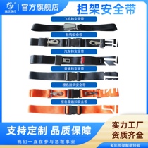 Hospital ambulance stretcher bed straps spine board fixed straps emergency vehicle straps wheelchair safety straps straps