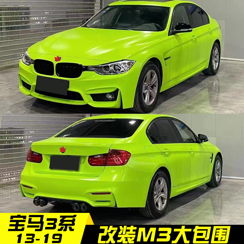 เหมาะสำหรับชุดแต่งตัวถัง BMW M3 ซีรีส์ 3 รุ่น F30/F35 ชุดแต่งตัวถัง M3 แบบเต็มคัน ประกอบด้วยกันชนหน้า แผ่นกันรอยกันชนหน้า สำหรับรุ่น F30/F35 ซีรีส์ 3