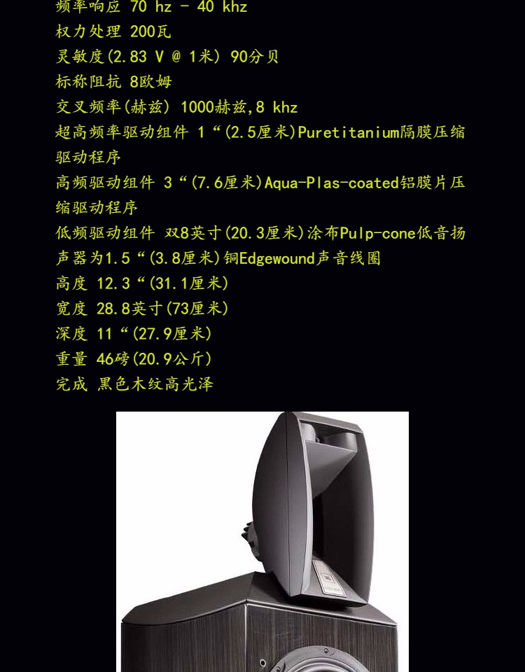 bộ mic hát karaoke gia đình JBL ARRAY Ya Rui chương trình thiết kế rạp hát tại nhà âm thanh đặt biệt thự âm thanh phòng thu thiết kế loa 	mic hát karaoke giá rẻ