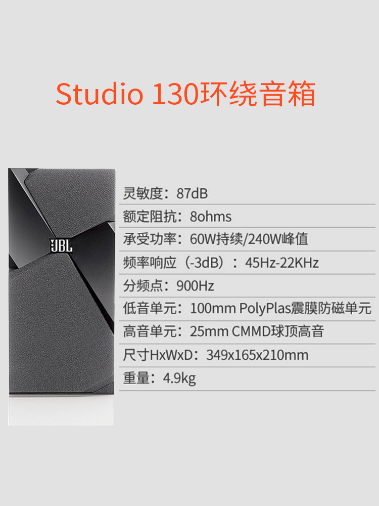 JBL home theater 5.1 loa đặt phòng khách gia đình âm thanh trong cùng một thành phố cài đặt thiết kế trang trí phòng âm thanh và video mix hat karaoke