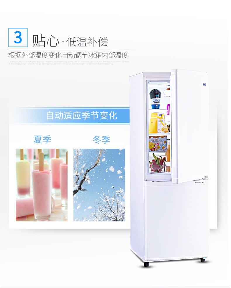 【興達生活】Huari/華日電器 BCD`116LFA 電冰箱小型家用雙門式冷藏冷凍雙開門