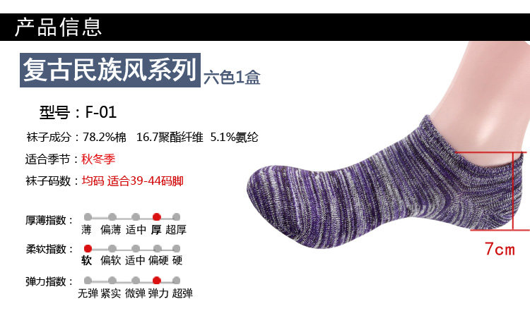 Chaussettes - collants F-01 - Ref 761795 Image 10