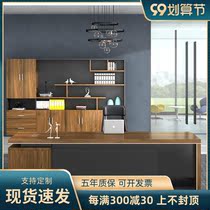 Boss desk simple modern manager President boss furniture big class table atmosphere office desk and chair combination single