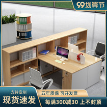 Siren office furniture finance desk desk company Screen staff desk combination modern and simple