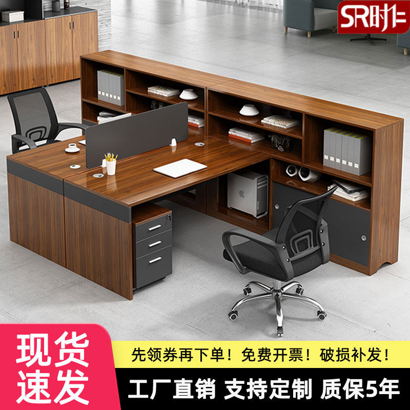 Finance double staff screen station staff desk desk chair combination desk sub furniture office