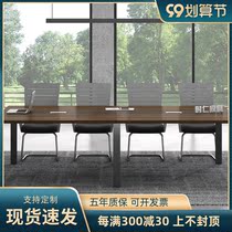Simple modern large class conference table desk desk long rectangular training table conference table big computer desk