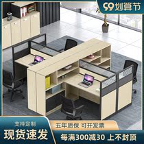 Finance office staff office table and chair screen card holder partition office furniture combination job table single simple simple