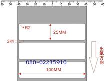 Good goods coated paper C168 Q8 G3106 self-adhesive paper G2108 label printing paper 100x25 bar code paper