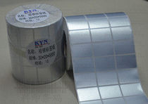 Hot sale silver paper 32*25 copper plate sticker paper 32x25 bar code paper CP2140 3140PE TTSC244