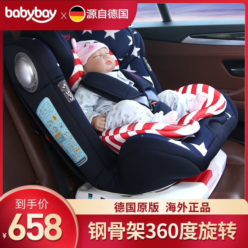 BABYBAY child safety seat car car with 0-12 years old baby 360 degree rotation can sit and lie ISOFIX