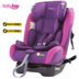 Babybay An toàn Child Seat 0-4-12 tuổi có thể ngồi trong xe em bé với ISOFIX. 