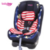 Babybay An toàn Child Seat 0-4-12 tuổi có thể ngồi trong xe em bé với ISOFIX. 