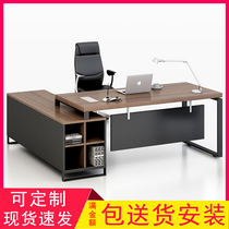 Desk boss desk office furniture simple modern president table single master desk manager table and chair combination