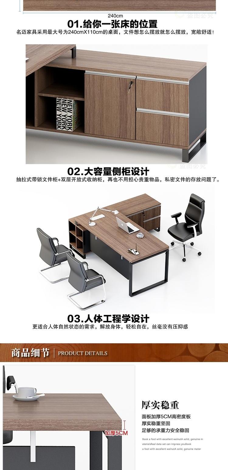 Bàn ông chủ bầu không khí hiện đại đơn giản Nội thất văn phòng Hàng Châu bàn giám sát tùy chỉnh bàn ghế chủ tịch sáng tạo quản lý bàn