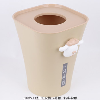 Xiuchuan trash can household with cover living room creative bathroom toilet large kitchen bedroom desktop small sorting tube