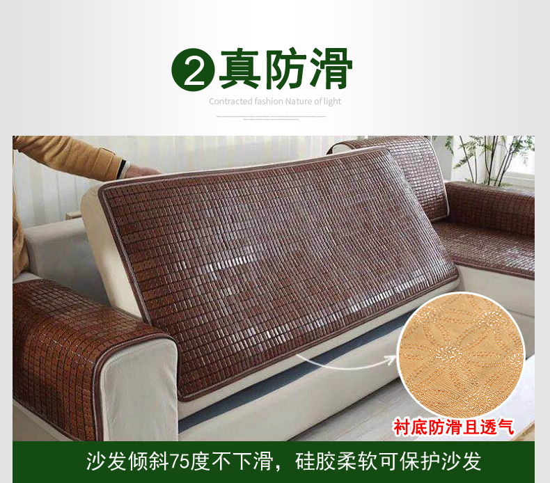 Yuzhu bộ mùa hè mạt chược đệm sofa đệm bìa của Khăn chống trượt mat đầy đủ bao gồm tất cả mùa hè bao gồm Liangdian tùy chỉnh Châu Âu - Ghế đệm / đệm Sofa nệm ngồi ghế gỗ