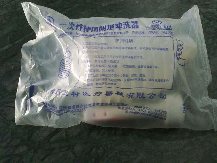 single-use irrigator telescopic