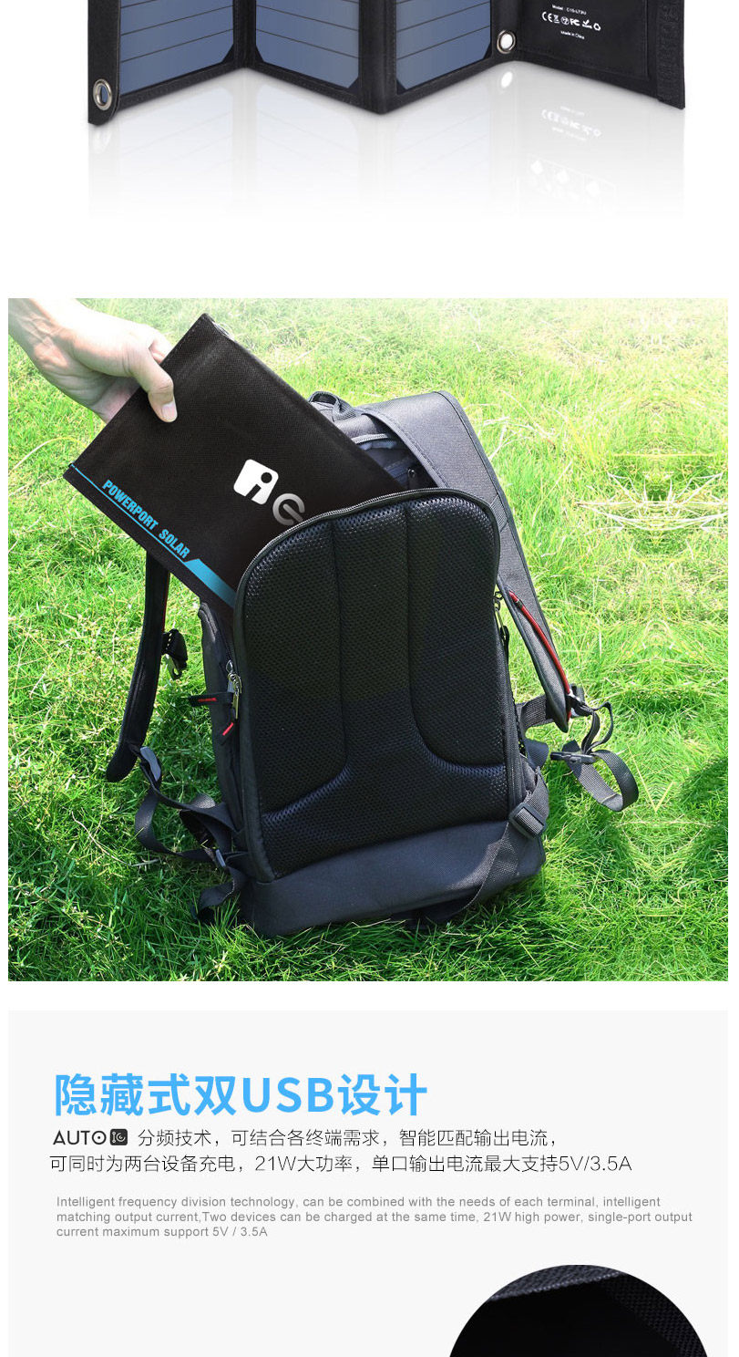 Зарядное устройство 原装usa美国iec太阳能充电器高效大功率便携usb双输快充户外折叠