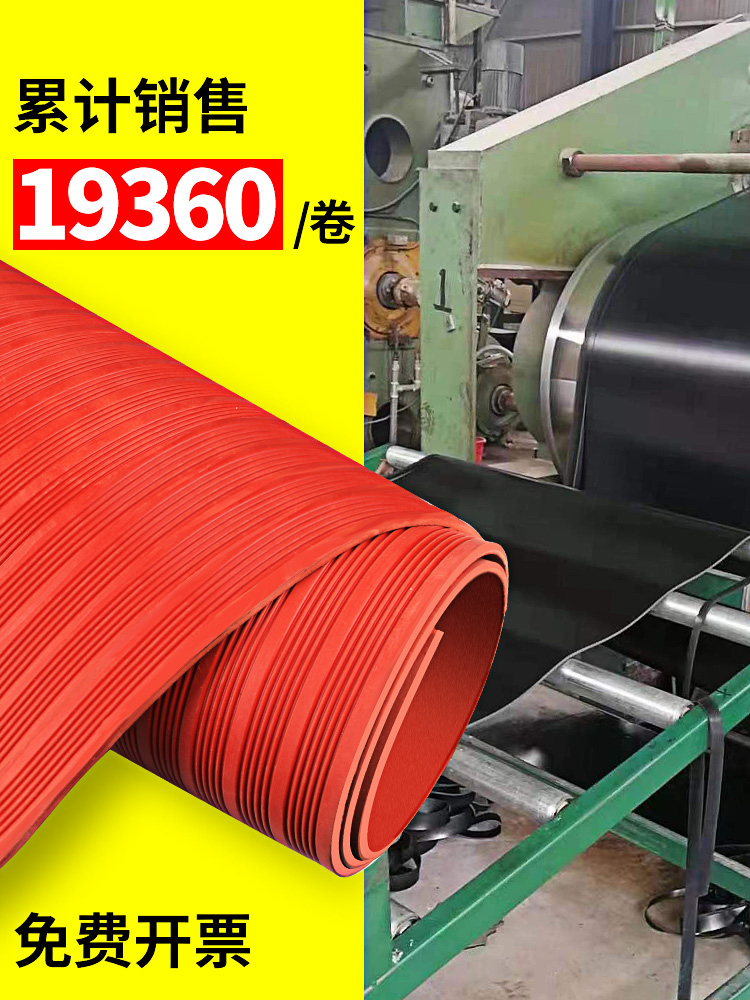 High voltage insulation mat Distribution room carpet 10KV distribution room insulation blanket 3 5 8MM rubber mat Insulation plastic mat