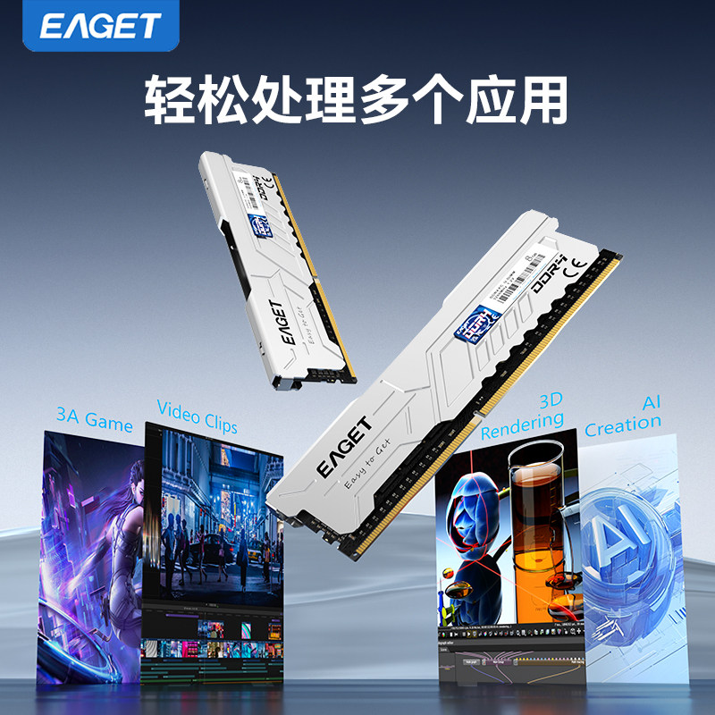 Модуль памяти Yijie DDR4 16ГБ 3200МГц
