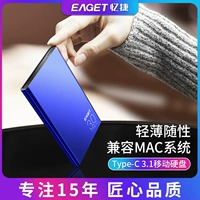 Yijie G70 Мобильный жесткий диск 1 ТБ ультра-тонкий высокоскоростный интерфейс типа C USB3.1 может подключаться к мобильному компьютеру 1T