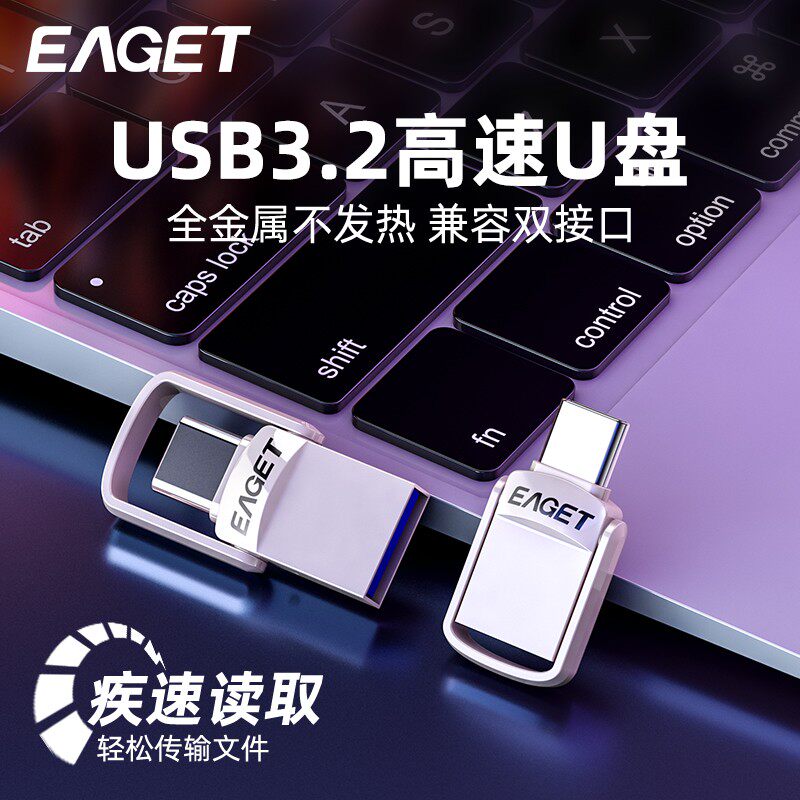 适用华为Type-c手机随身碟128g高速手机电脑两用双接口金属车载USB随身碟