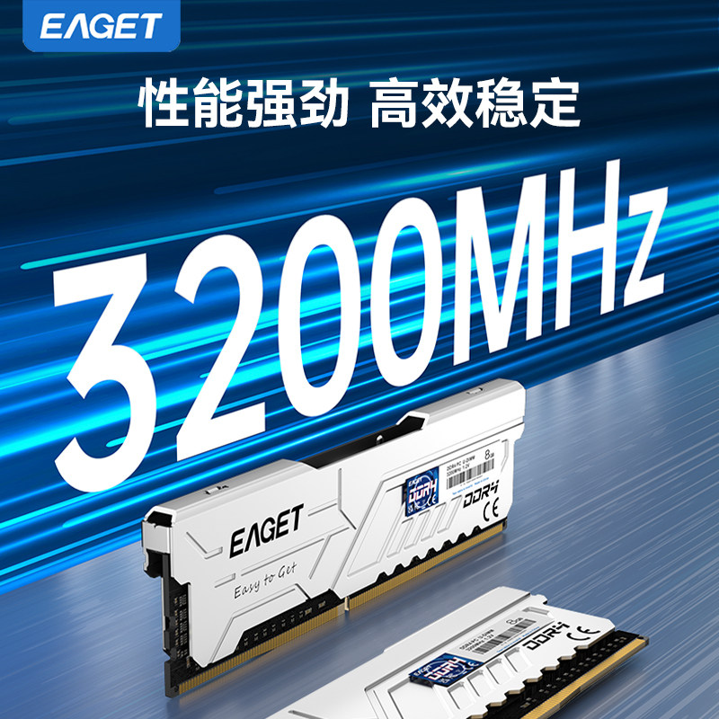 Модуль памяти Yijie DDR4 16ГБ 3200МГц