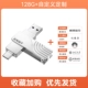 128G [USB3.2 и Type-C] Double U Disk+настройка