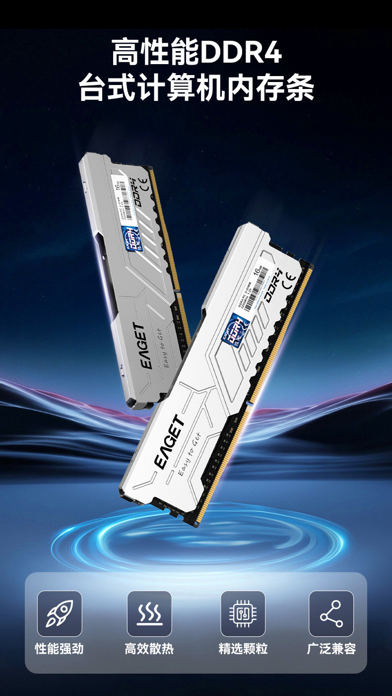 Модуль памяти Yijie DDR4 16ГБ 3200МГц