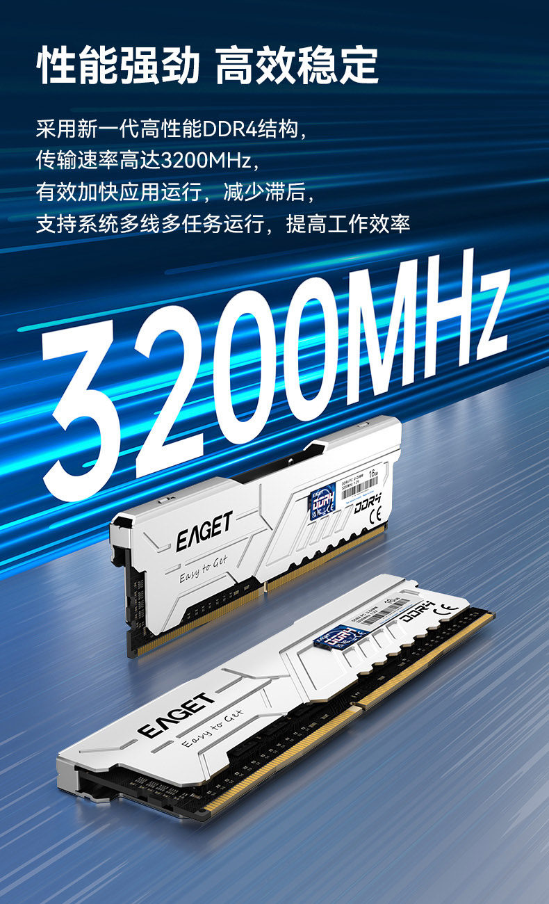 Модуль памяти Yijie DDR4 16ГБ 3200МГц