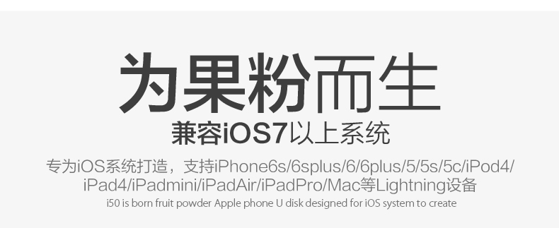 移动U盘