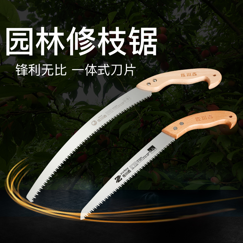 Korea imported Sagawa Ji hand saw 380 large curved saw Pruning saw Pruning saw Fruit tree saw size tooth gardening tools