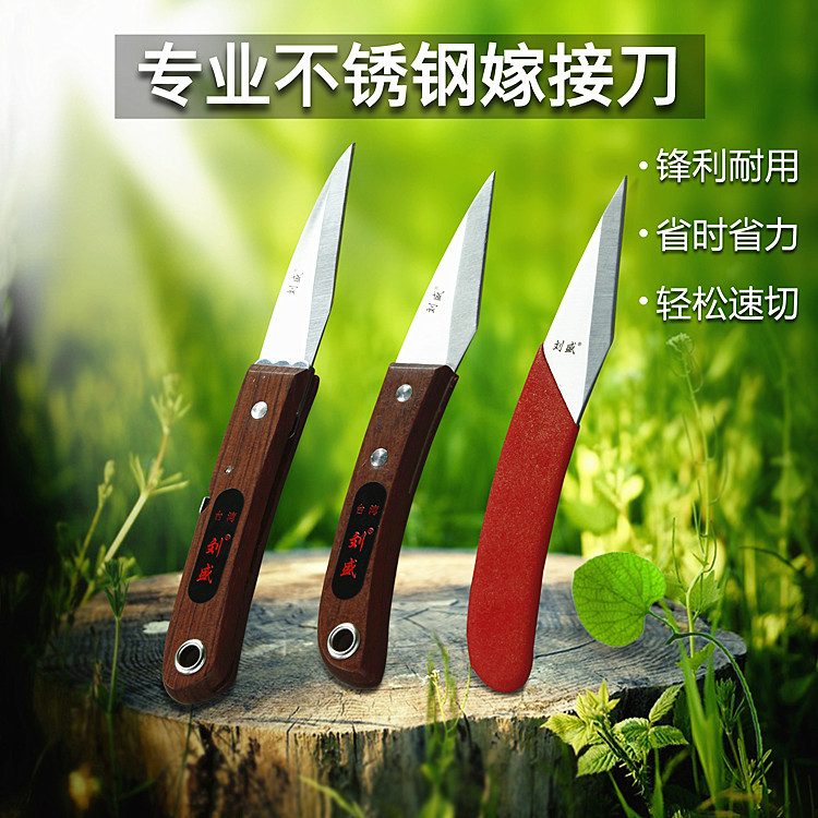 Taiwan's Liu Sheng A-408 Japan Imports of SK5 Steel Graft Knife Graft Knife Grafted Knife Folded Graft Knife and Graft Knife