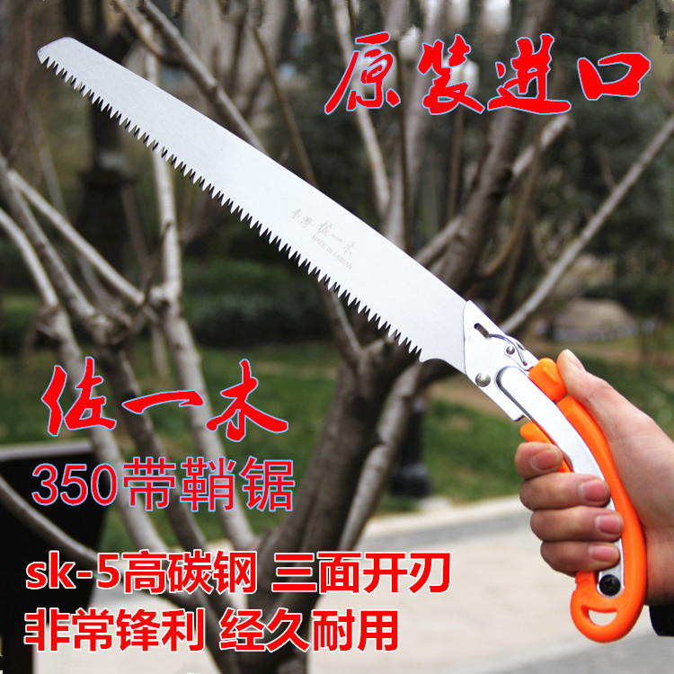 Garden Saw Slim Tooth Saw Waist Saw Gardening Saw Bent Saw Fruit Tree Sawmill Chainsaw Handsaw Outdoor Saw