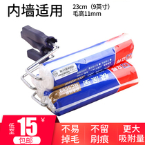 Nippon RC9599 roller brush 9 inch fine emulsion paint brush manual brushing tools solvent drum